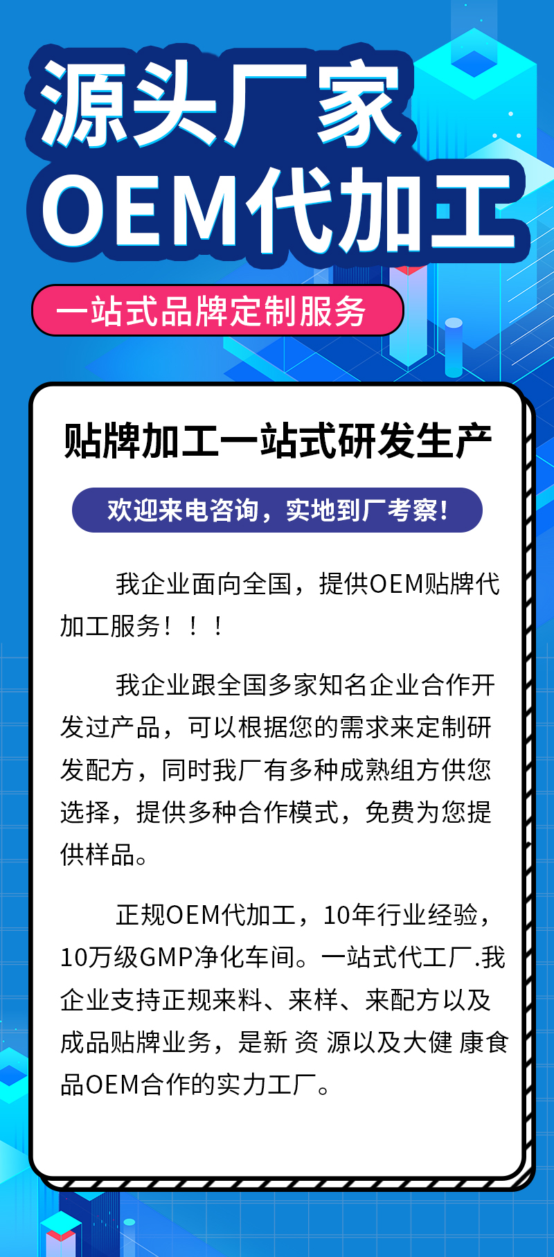 专业视角下的技术咨询价值——如何为客户创造真正可落地的解决方案