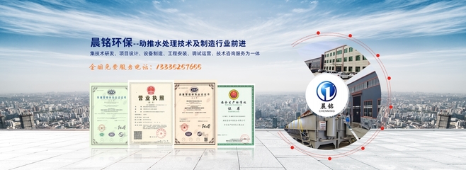 景区污水处理设备技术咨询 守护绿水青山的智慧方案